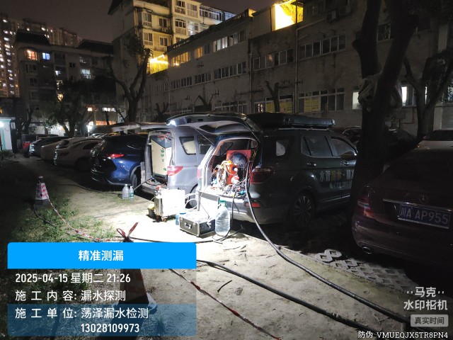 阿拉善右旗消防水管漏水检测维修公司电话